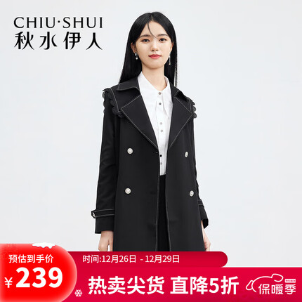 秋水伊人时髦减龄复古风衣2023年春季新款女装潮流简约百搭英伦风 黑色 XL