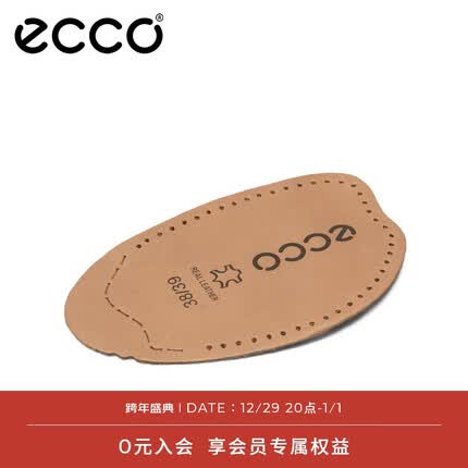 爱步鞋垫怎么清洗？爱步鞋垫怎么样？