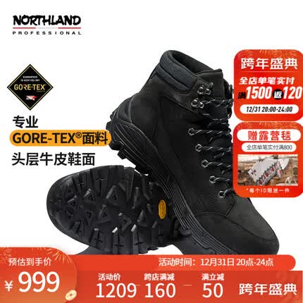 诺诗兰男士中帮鞋户外舒适透气耐磨防滑缓震Gore-tex中帮鞋NMSCH5601S 黑色 41