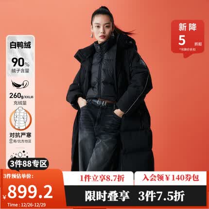 VEROMODA羽绒服女2023新款含90%白鸭绒连帽长款简约休闲气质 黑 165/84A/M