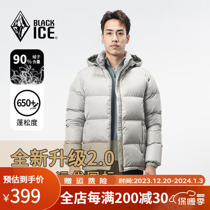 黑冰（BLACKICE）23年新款户外650蓬男城市休闲加厚防风保暖连帽羽绒服D F8938905M 灰白 XL