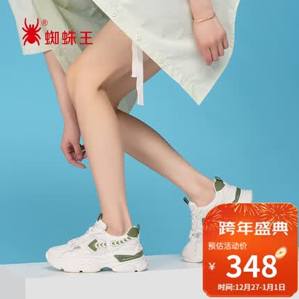蜘蛛王(SPIDER KING)女鞋百搭厚底增高运动休闲鞋时尚网面老爹鞋 120007 米绿色 35