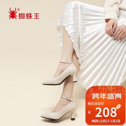 蜘蛛王(SPIDER KING)皮鞋女时尚单鞋浅口简约百搭工作鞋粗跟高跟鞋 09070 米色 37