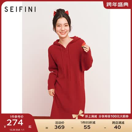 诗凡黎（'SEIFINI）红色圣诞卫衣针织连衣裙2023冬新款新年战衣内搭跨年战服女 红色 预售【1月5日】发 155/80A/S