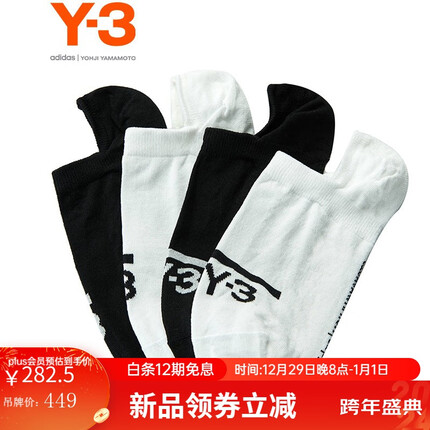 y3袜子怎么样？y3袜子多少钱？
