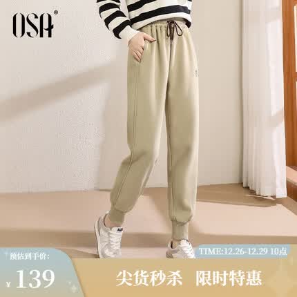 欧莎(OSA)高腰加绒加厚休闲卫裤女秋冬季23年新款显瘦哈伦裤 卡其色-B款(偏绿色) L