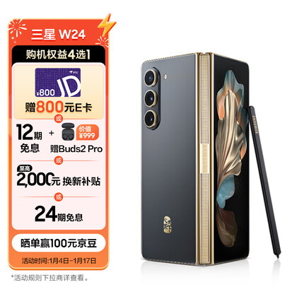 三星w24折叠手机怎么样值得买吗？三星w24折叠手机是双卡吗？