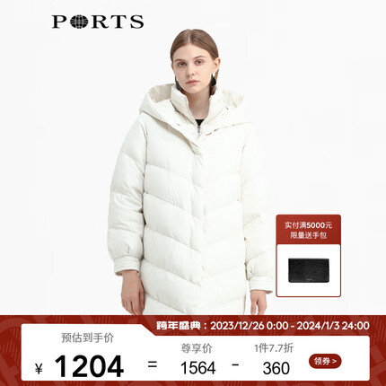 PORTS宝姿女装秋冬羽绒服ASL9U004LZP042 米白色 ONE SIZE