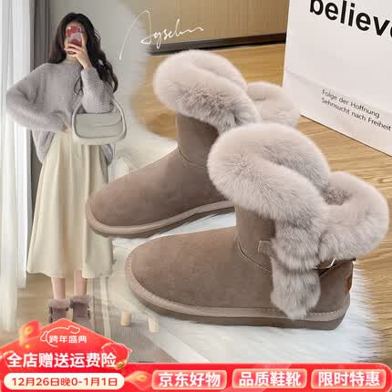奥古狮登雪地靴女2023冬季复古加绒保暖面包棉鞋学生外穿防滑东北短靴女 A914002奶茶色 39