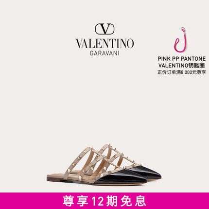华伦天奴VALENTINO女士 ROCKSTUD 漆皮铆钉穆勒鞋 黑色/粉色 38