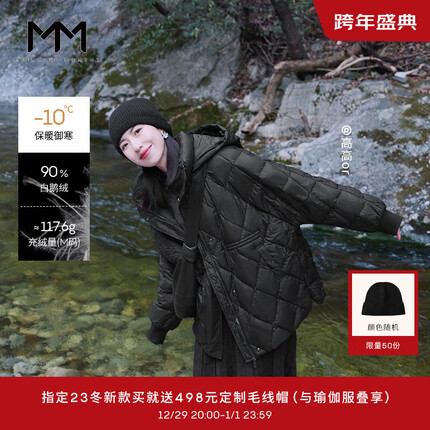 麦檬羽绒服怎么样好看吗？麦檬羽绒服和波司登羽绒服哪个保暖？