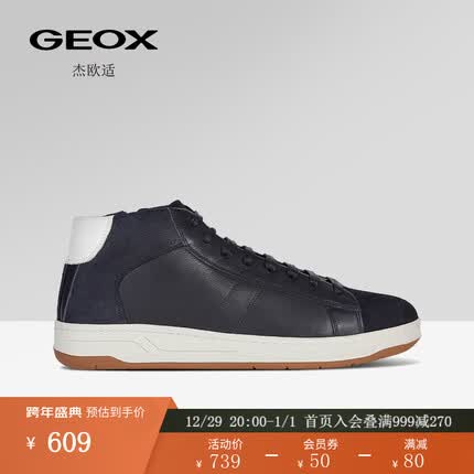 geox运动鞋怎么样？geox运动鞋偏大吗？