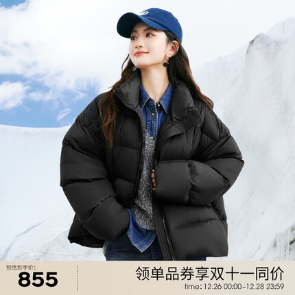 伊芙丽分割线口袋设计立领短款白鸭绒羽绒服女2023秋装新款面包服 黑色 155/80A/S 115斤以下