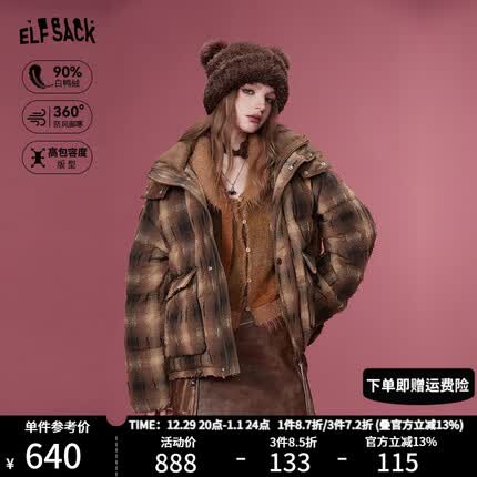 妖精的口袋连帽短款羽绒服女2023冬季新款小个子格纹加厚羽绒外套 格纹落日橘 S