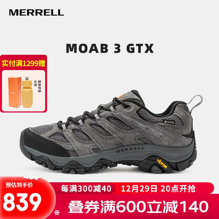 迈乐男女款户外越野徒步鞋MOAB GTX防水透气防滑抓地耐磨登山鞋 J035799灰-3 GTX男款 42