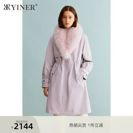 YINER音儿奥莱女装2023冬季新款狐狸毛领皮草收腰兔毛派克服 薰衣草紫 40