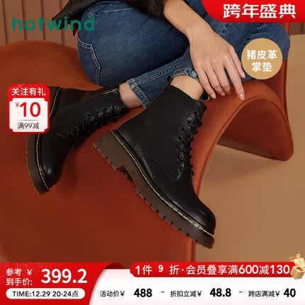 热风马丁靴质量怎么样？热风马丁靴偏大吗？