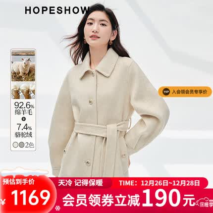 红袖今年流行毛呢外套冬季2023新款女装直身轻熟翻领双面呢长大衣 浅米005 L