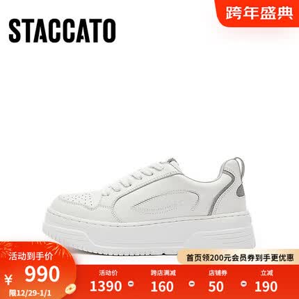 思加图2024春季新款时尚小白鞋厚底增高板鞋休闲鞋透气女鞋EUW04AM4 清爽白 40