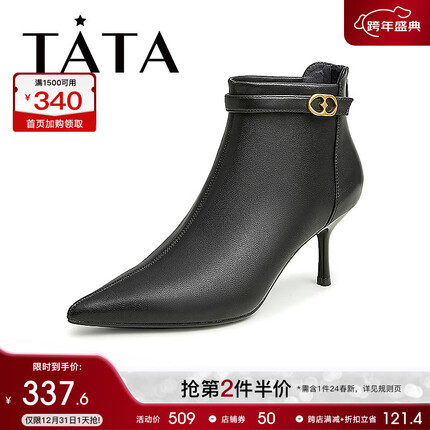 他她(TATA)商场同款新款时尚尖头细跟时装靴女法式小踝靴冬7DDN6DD2 黑色(皮面) 36