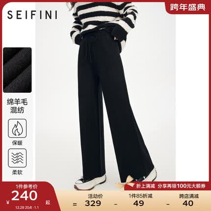 诗凡黎('SEIFINI)休闲裤冬新款高腰垂感拖地裤显瘦直筒裤小众羊毛阔腿裤 黑色 165/68A/L