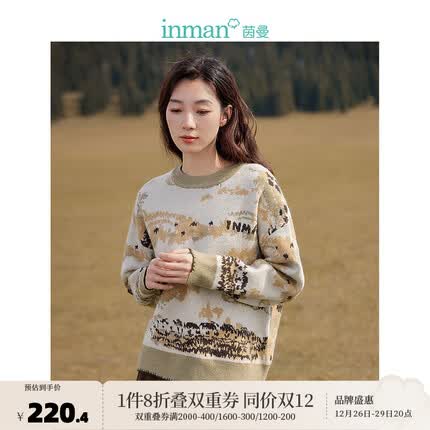 茵曼(INMAN)绵羊毛毛衣2023秋冬季女装新款美拉德长袖套头针织上衣 花绿色 M