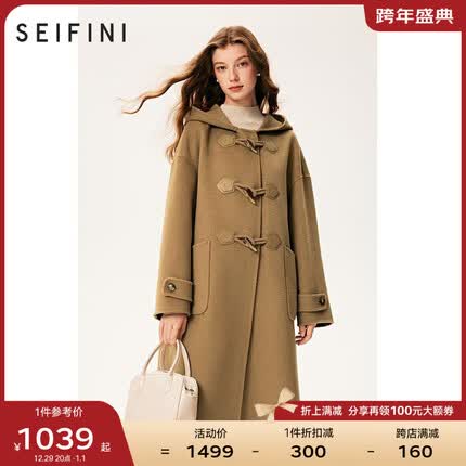 诗凡黎('SEIFINI)全羊毛连帽牛角扣毛呢外套2023冬新款大衣女 卡其色 160/84A/M