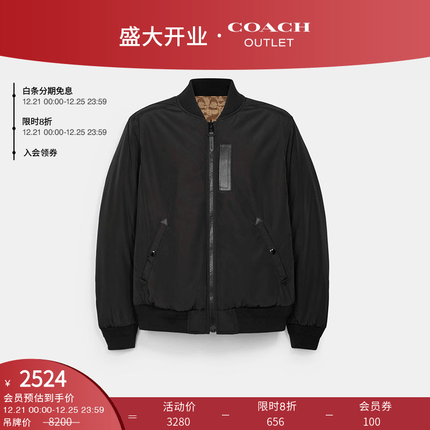 蔻驰(COACH)奥莱男士男装经典标志MA-1夹克 黑色/卡其色 S