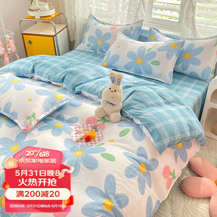 艾薇（AVIVI） 被套单件被罩单人被套宿舍被单被罩单件被套150*200cm 蓝色花开