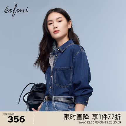 伊芙丽（eifini）伊芙丽简约基础通勤丹宁牛仔衬衫上衣女2023秋装新款百搭外套女 深蓝 衬衫预售【1月10日】发 L