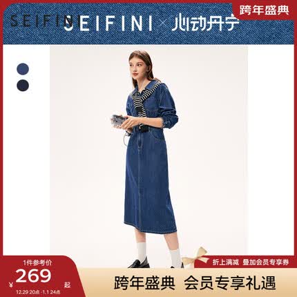 诗凡黎（'SEIFINI）工装风牛仔连衣裙2023秋新款垂坠感法式长袖优雅裙子女 牛仔蓝 160/84A/M