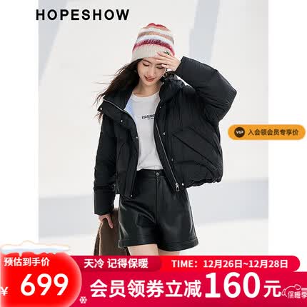 红袖羽绒服怎么样？红袖羽绒服和波司登羽绒服哪个好？