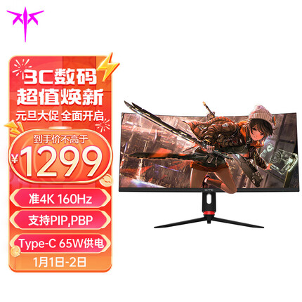 KTC 34英寸准4K超频160Hz 曲面带鱼屏 HDR400 99%sRGB 无闪屏防撕裂 升降壁挂 电竞显示器 H34S18S