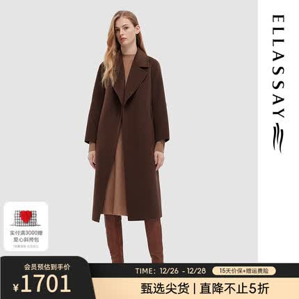 歌力思（ELLASSAY）2023秋冬新款美拉德100%羊毛高级美拉德毛呢外套女EWD344D02900 深灰棕 XS
