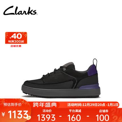Clarks其乐型格系列男鞋复古潮流新品舒适耐磨透气休闲板鞋运动鞋 黑色 261734757 42.5