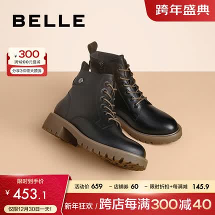百丽马丁靴什么档次？百丽马丁靴质量怎么样？