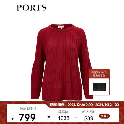 PORTS宝姿女装秋冬新品针织长袖圆领套头衫YLN9K458KKF003 MU1BERRY M