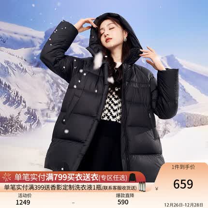 香影【氢感】黑科技石墨烯羽绒服女2023冬季新款保暖90白鸭绒外套 黑色预售1月11日 S