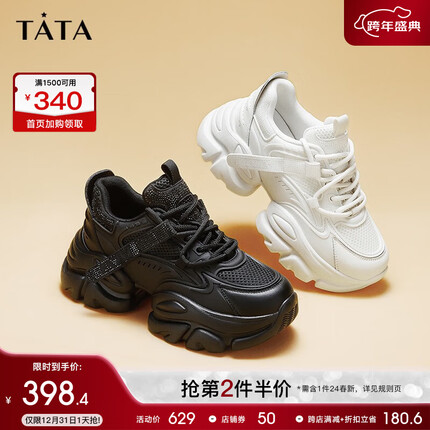 他她(TATA)厚底老爹鞋女增高白色休闲运动鞋轻便2023秋新款WOG10CM3【预售】 黑色 37