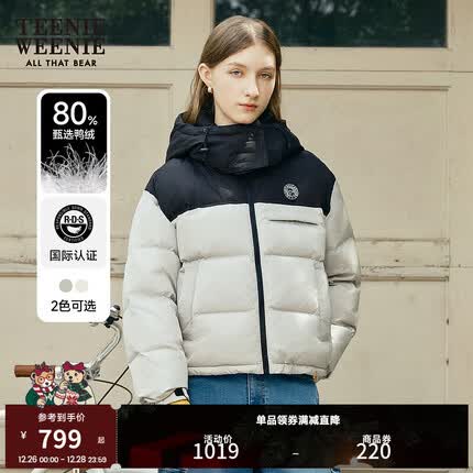 Teenie Weenie小熊羽绒服女新款泡芙加厚连帽羽绒服外套短款小个子女 灰色 165/M