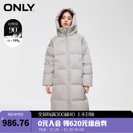 ONLY2023冬季新款90白鸭绒宽松连帽保暖口袋羽绒服女|123412033 HE8 灰色字母压花RESTE GRAY AOP 160/80A/S