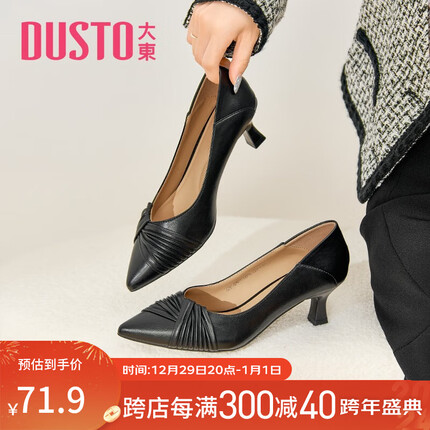 大东高跟鞋女2023秋季新款休闲尖头酒杯跟优雅褶皱套脚女鞋3359 黑色 38
