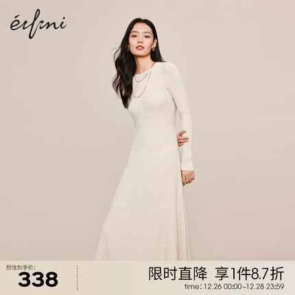 伊芙丽连衣裙怎么辨别真假？伊芙丽连衣裙怎么样？