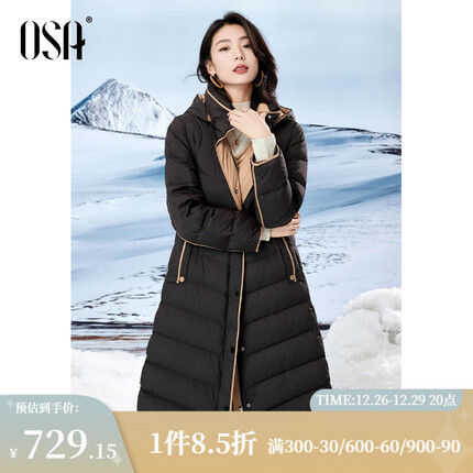欧莎(OSA)暖感黑金蓄热鸭绒羽绒服女秋冬季2023年新款收腰长款外套 黑色 L
