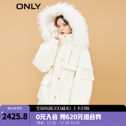 ONLY冬季新款90白鹅绒毛边帽宽松中长款羽绒服女|122423096 020白 165/84A/M