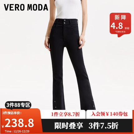 VEROMODA牛仔裤女2023新款复古时尚百搭高腰显瘦微喇 J1G黑牛仔色 165/68A/M/R