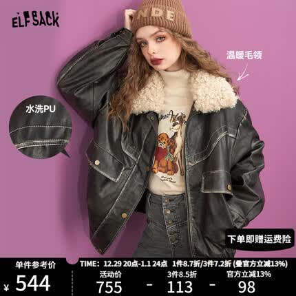 妖精的口袋外套多少钱？妖精的口袋外套怎么穿？