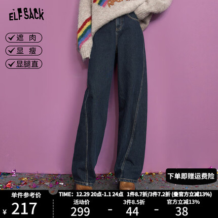 妖精的口袋深色宽松直筒牛仔裤女2023冬季新款复古高腰水洗长裤 复古牛仔深蓝色 S