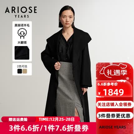 艾诺丝雅诗大衣怎么样？艾诺丝雅诗大衣是品牌吗？