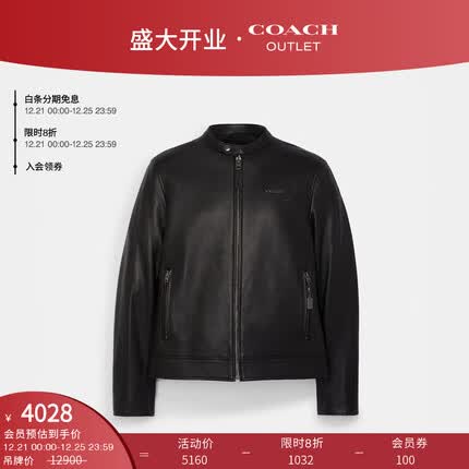 蔻驰(COACH)奥莱男士男装皮革RACER夹克 黑色 L